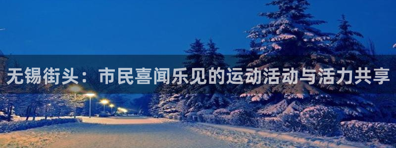 哈哈体育下载