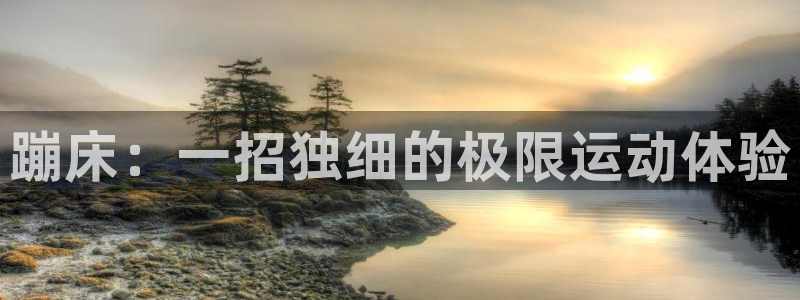 哈哈体育下载