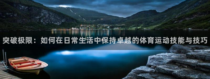 哈哈体育下载