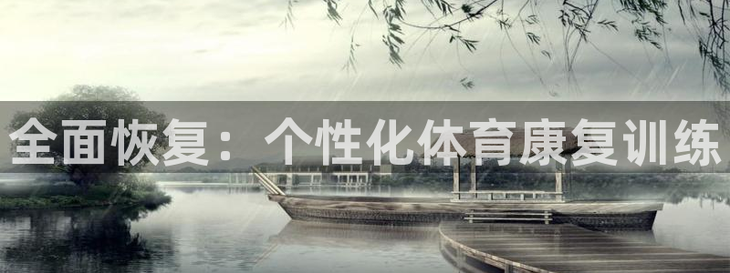 哈哈体育