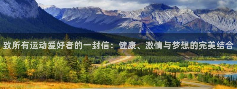 哈哈体育下载
