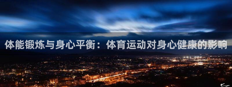 哈哈体育