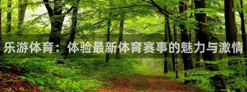 哈哈体育十年
