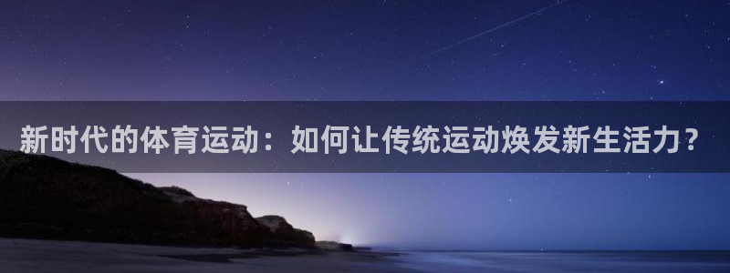 哈哈体育十年