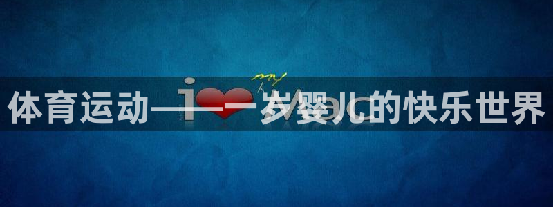 哈哈体育下载
